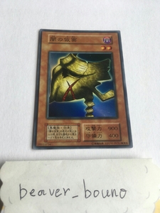 遊戯王 カード 闇の仮面