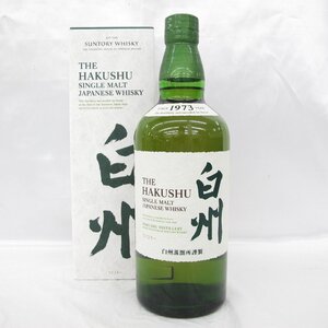 1円～【未開栓】SUNTORY サントリー 白州 NV ノンヴィンテージ シングルモルト ウイスキー 700ml 43％ 箱付 11742379 1222