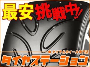 激安◎タイヤ1本■ヨコハマ　ADVAN A050　165/55R14　72V■165/55-14■14インチ　【サーキット|送料1本500円】