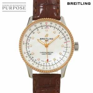 新品同様 ブライトリング BREITLING ナビタイマー オートマチック 35 コンビ U17395 12P ダイヤ K18PG 自動巻き Super Ocean 90251021