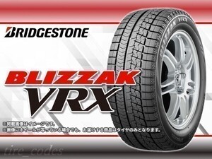 21年製 ブリヂストン BLIZZAK ブリザック VRX 215/60R17 96S 新品スタッドレスタイヤ □4本送料込み総額 68,760円