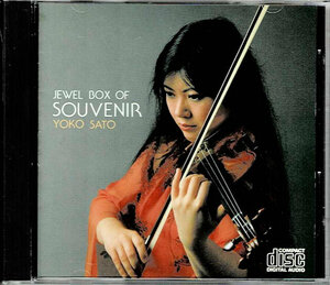 　d962　ＣＤ　佐藤陽子　ヴァイオリン小品集　ＪＥＷＥＬ　ＢＯＸ　ＯＦ　ＳＯＵＶＥＮＩＲ