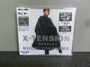 ◆○CD 横山輝一 X-TENSION 54424 エクステンション 未開封品