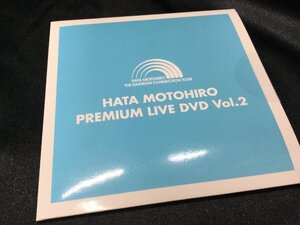 ★★ 非売品 秦基博 PREMIUM LIVE DVD Vol.2 プレミアム ライブ