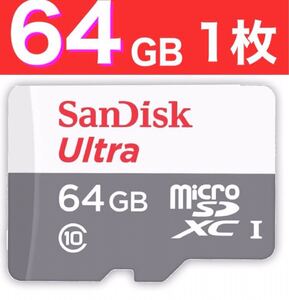 SanDisk microSD 64GB マイクロSDカード 1枚 100MB/秒