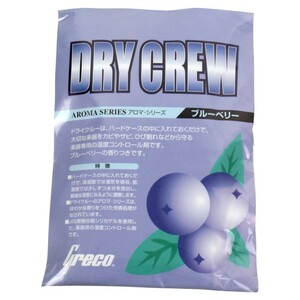 GRECO DRY CREW ブルーベリー 湿度調整剤 3個セット