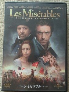 レ・ミゼラブル☆DVD/国内正規品/ヒュー・ジャックマン/アン・ハサウェイ/エディ・レッドメイン/アマンダ・サイフリッド/アカデミー賞