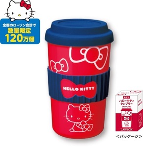 【新品未使用】ハローキティ タンブラー(スリーブ付) 350ml かわいい 水筒 マイボトル ローソン限定 非売品 サンリオ キャラ ポイント消化 