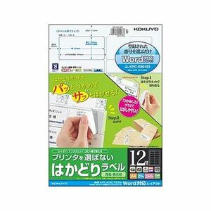 【新品】（まとめ）コクヨ プリンタを選ばないはかどりラベル（カシオワードレイアウト）A4 12面 42.3×83.8mm KPC-E80183N1冊（