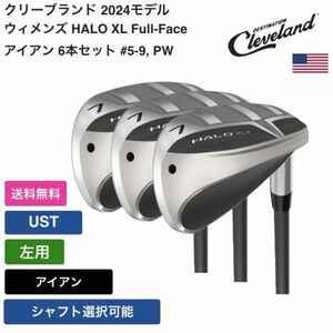 ★新品★送料無料★ クリーブランド Cleveland ウィメンズ HALO XL Full-Face アイアン 6本セット #5-9， PW 左用 UST