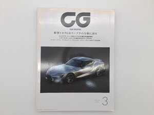 S1L CAR GRAPHIC/GRスープラ プジョー308 カローラスポーツ ゴルフ ポルシェ911 ランボルギーニアヴェンタドールSVJ レクサスUX 610