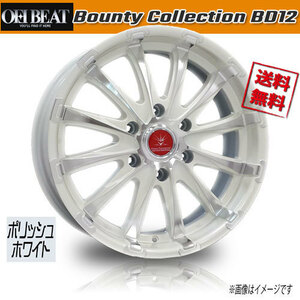 ホイール新品 1本のみ OFFBEAT Bounty Collection BD12 POLISH/WHITE 16インチ 6H139.7 6.5J+37 106.2 業販4本購入で送料無料