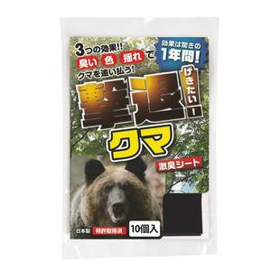 撃退クマ10個入 クマ対策 超強力な激辛臭シート10枚入り 効果は驚きの１年間！