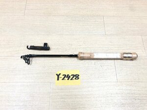 ☆ RYOBI Royal Carbo ロイヤル カーボ T-4250 UL ☆★ 未使用品