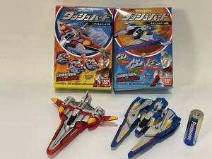 ウルトラマン マックス ダッシュバード 1号 2号 2種セット 食玩 ULTRAMAN MAX DASH BIRD 1 ,2 set