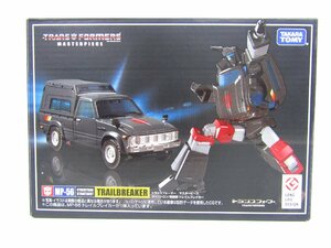 中ブリスター未開封 トランスフォーマー マスターピース MP-56 トレイルブレイカー フィギュア ◇TY14517