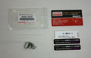 TOYOTA トヨタ 純正 ナビゲーションロックボルト McGard マックガード 08456-00400