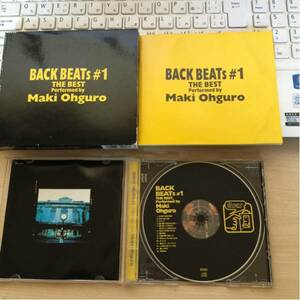 BACK BEATs #1 大黒摩季 中古CD レア！