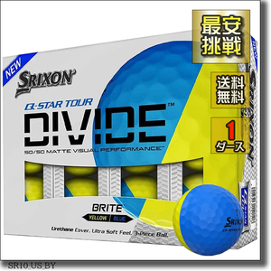 即決 送料無料 1ダース12個 スリクソン Q-STAR TOUR DIVIDE SRIXON イエロー ブルー ゴルフ ボール Qスター ツアー ディバイド 青 b031b