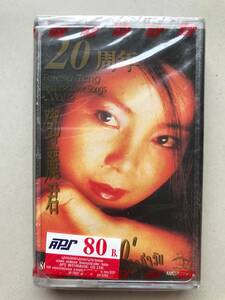 CT Teresa Teng 「 鄧麗君 : 20周年 Vol.2 」テレサテン カセットテープ 新古品 海外版 未開封