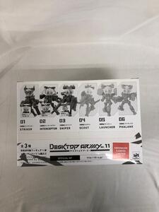 【1円～】【未開封】全3種セット 「デスクトップアーミー B-101d フレイヤシリーズ α小隊」