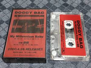 DOGGY BAG　カセットテープ　「MY Millennium Baby」Y2K　VOX POP　SWANKY DANK　青い経験　韓国　