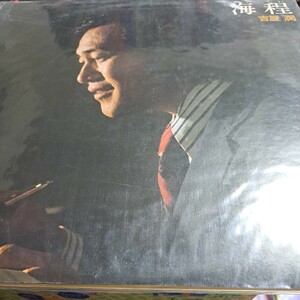 LP　吉屋潤 レコード