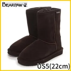 新品 ベアパウ BEARPAW ムートンブーツ レディース チョコ 22cm