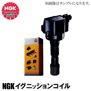 在庫品 NGK イグニッションコイル 1本 プレオ プラス LA300F LA310F 19500-B2051 U5386