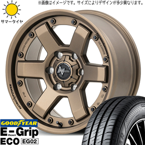 215/65R16 サマータイヤホイールセット アルファード etc (GOODYEAR EG02 & NITROPOWER M6 CARBINE 5穴 114.3)