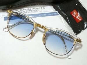 新品 レイバン RX5154-5762-51 メガネ ブルーハーフ50％ UVカット サングラス RayBan 正規品 専用ケース付 RB5154 クラブマスター