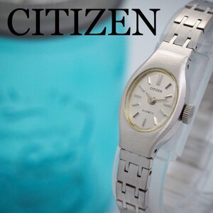 750 CITIZEN 手巻き　レディース時計　オーバル　シルバー　ヴィンテージ