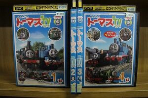 DVD きかんしゃトーマス 新TVシリーズ シリーズ11 全4巻 ※ケース無し発送 レンタル落ち ZN1315a