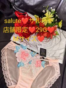 ワコール/salute/サルート/店舗限定/29/29G/29グループ/ラマン/ラ・マン/愛人/ノーマルショーツ/スタンダードショーツ/M/PI/ピンク/PTJ729 