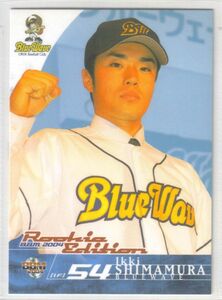 嶋村一輝 オリックスブルーウェーブ 04BBM/ルーキエディション No.35