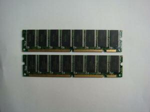 SDR メモリー 512MB×2枚(合計1GB) PC133 汎用　動作確認済