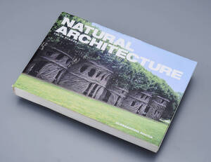 ナチュラル アーキテクチャー　Natural Architecture　Alessandro Rocca（アレッサンドロ・ロッカ）著　大塚典子訳