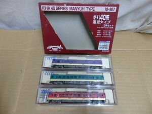 !〇③Nゲージ KATO ROUNDHOUSE キハ40系 漫遊タイプ 3両セット 6053(月) 6054-1(華) 6054-2(風) 列車無線アンテナは未開封 車両美品