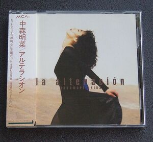 CD 帯付美品 中森明菜「アルテラシオン la alteracin」 AKINA NAKAMORI 1995年発売盤　使用感の少ない良盤