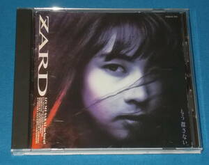 ★CD●ZARD「もう探さない」●