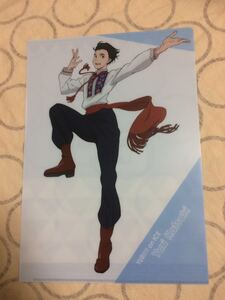 ユーリ！on ICE オリジナルA4サイズクリアファイル 勝生勇利 ローソン ノベルティ