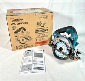 【売り切り】【保管品】makita マキタ125mm 充電式マルノコ 鮫肌 HS007GZ 電動工具 工具 丸ノコ マルノコ