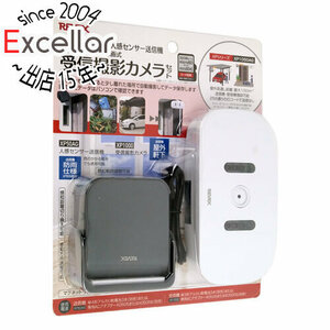 【新品訳あり(箱きず・やぶれ)】 リーベックス 人感センサー受信撮影カメラセット XP1050AG [管理:1000027656]