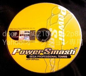 DREAMCAST DC SEGA POWER SMASH パワースマッシュ ※ディスクのみ