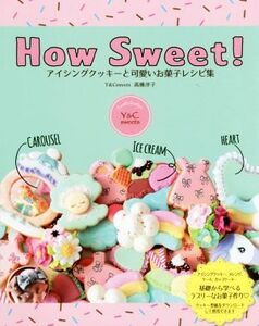 How Sweet！ アイシングクッキーと可愛いお菓子レシピ集/高橋洋子(著者)