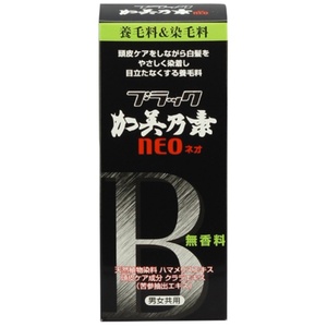 ブラック加美乃素NEO150ML × 3点