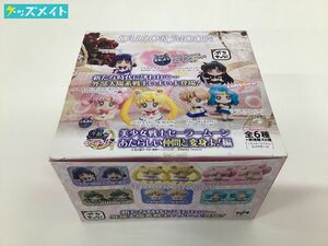 【未開封/開封】ぷちきゃら! 美少女戦士セーラームーン 新しい仲間と変身よ! 編 1BOX6個入り