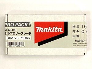 マキタ レシプロソーブレードBIM53 A-59499 50枚入 