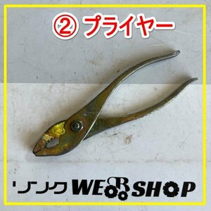 群馬≪2≫ プライヤー 鉄線 銅線 切断 工具 DIY 作業 駆動工具 グリップ 中古品