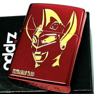 ZIPPO ウルトラマンタロウ ジッポー オイルライター ウルトラマンシリーズ アニメ レジェンド 円谷プロ ギフト プレゼント